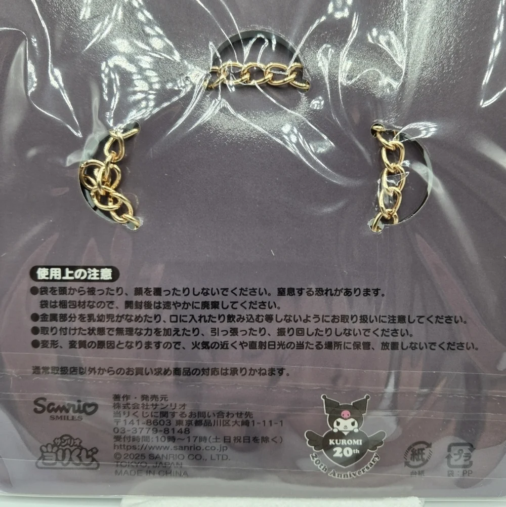 Sanrio Kuromi 20th Anniversary Fantasy Castle Keychain Bag charm Chain